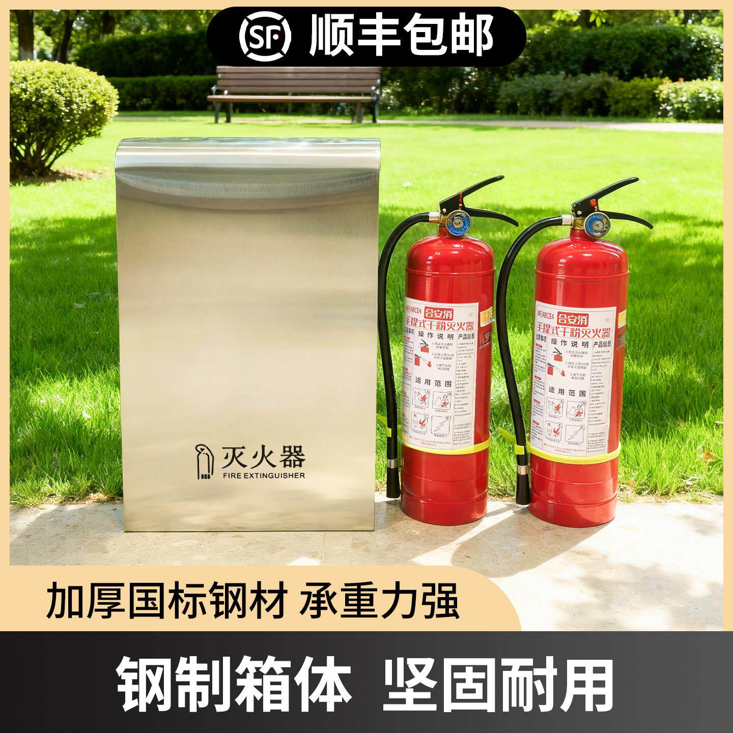 0箱4不锈3钢灭火器2只装4公斤5公商场酒斤店专用装饰遮挡放TKN置