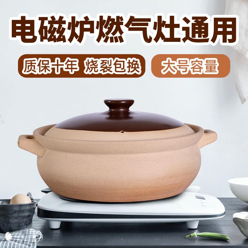 老式砂锅电炉专用燃气耐高温火煲炖锅家商用陶FH28596土无汤釉锅