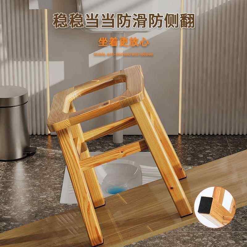 老人蹲便器可移动便坐便妇凳马桶凳坐便器家用孕卫间蹲坑携生实木