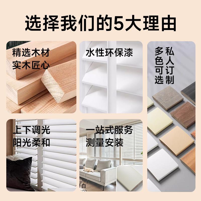 影高端椴木百叶九折TQC叠门实木透气窗隔断拉落地移门遮门挡定帘