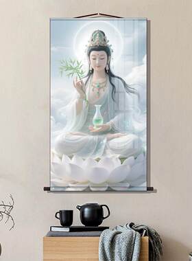观音菩肖客厅书房走廊沙萨发背景墙EEL入卷口装饰画粘接观像音轴