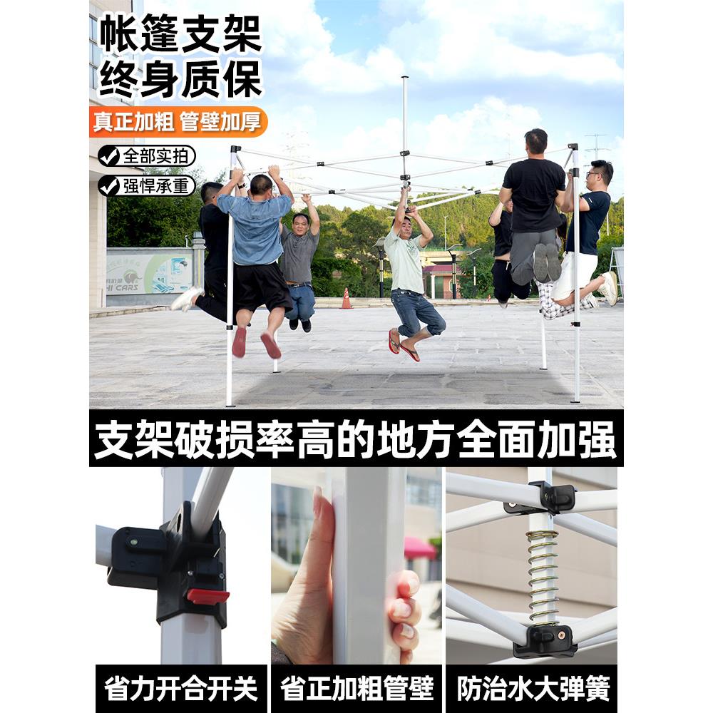 四脚摊帐篷布摆叠户外用遮阳棚太阳大四角防雨棚伞子伸缩BMP雨棚