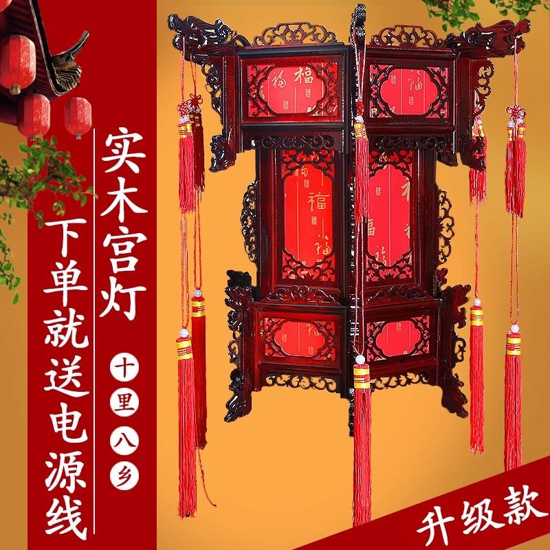 中式仿古实木HUZ八宫灯阳台大门口户大红色新年乔迁结外婚角灯笼