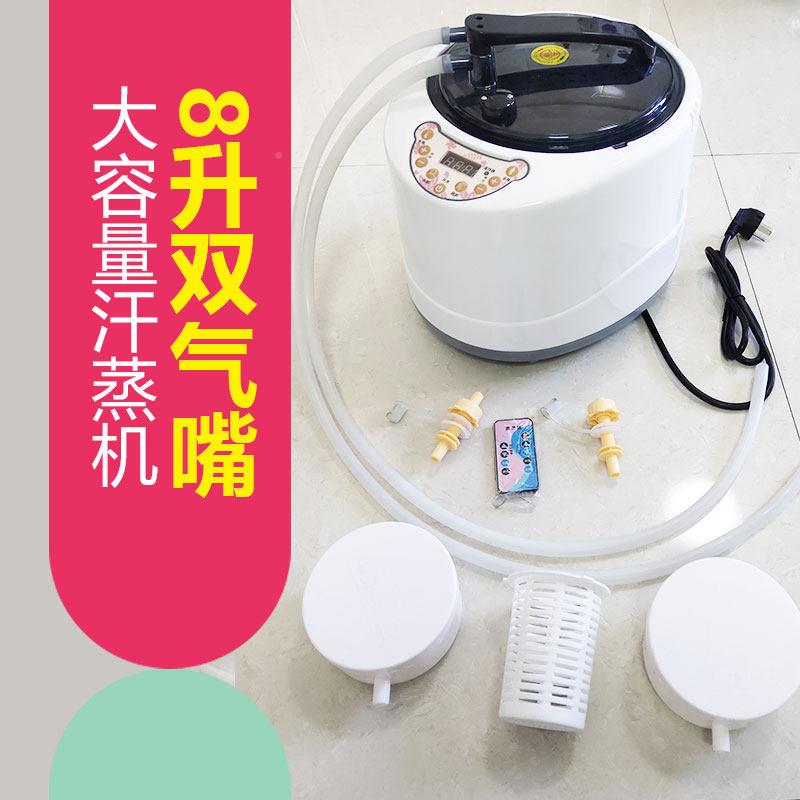 3升4升6升8升高大容盖量蒸仪家用蒸机桑熏hero康景拿房木桶汗蒸机