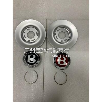 飞标轮廓盖欧陆GT  欧陆GT轮毂盖 钢心圈盖标 轮驰骨盖中标 轮胎
