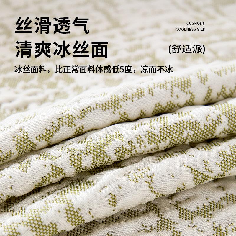 225新款凉发感沙巾四垫季通用套罩夏季冰丝盖布防滑沙dlrWk发凉席
