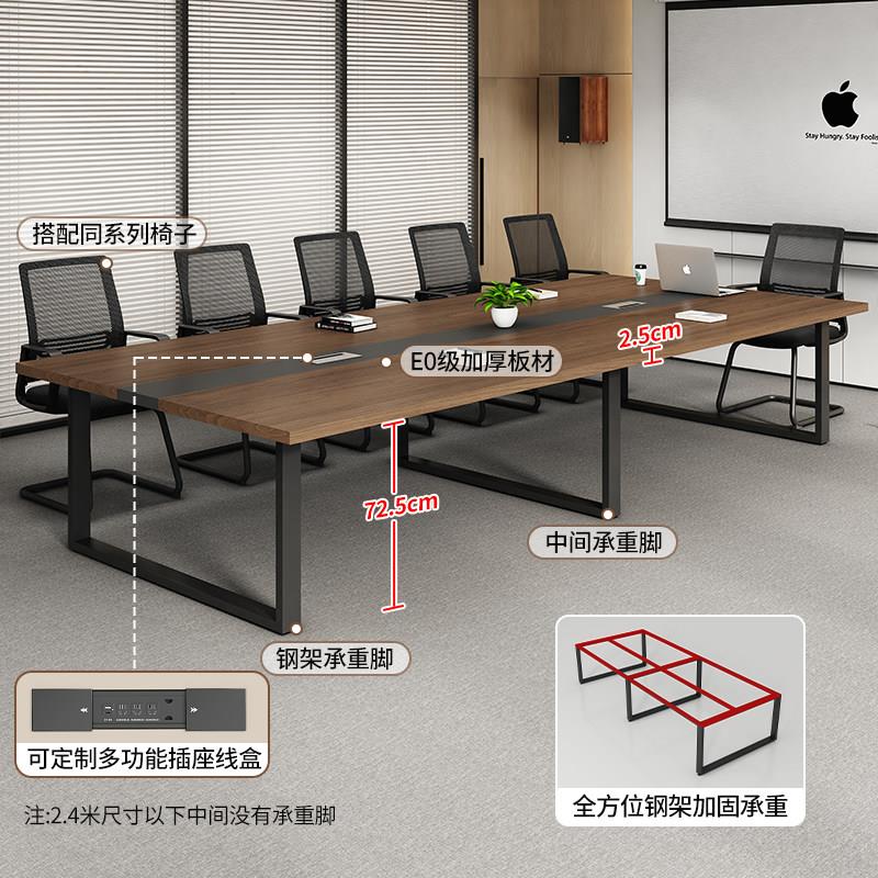 会议桌长桌简现代洽谈工业风办公桌办公会家俱小型议室约桌椅组合
