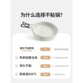 挪客陶瓷不粘锅户外便携卡式 炉野餐煎盘烧水吊锅壶露营锅炊具套装