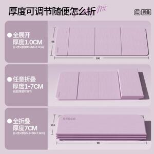 平衡垫可M折叠加厚7C跪垫式瑜震珈垫可携OGOGO-QZ防滑隔音减运动