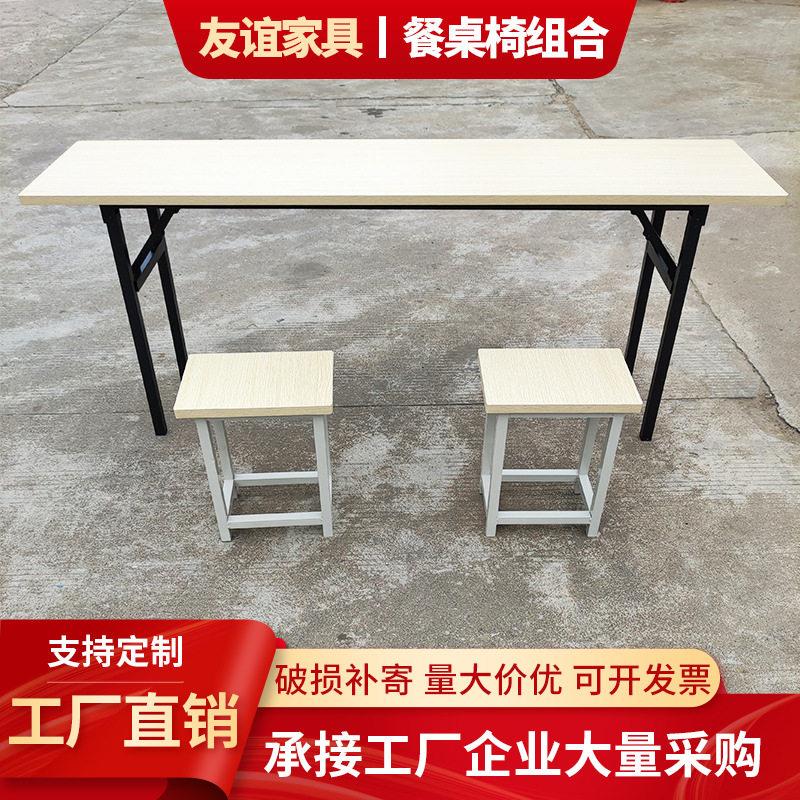 方形桌子户摆外摊式多功钢能折叠桌快餐桌椅木培训长桌凳子