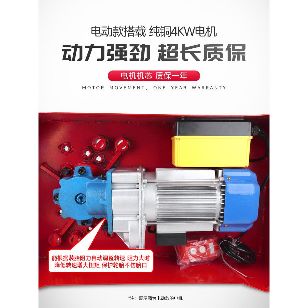 轮胎拆719卸动机电真空胎拆装机载重汽车胎拆卸机床电动工轮具大