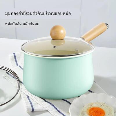 小体奶锅宝宝辅食锅汤锅陶瓷涂层不锅粘一婴儿蒸煮一泡/面锅人食
