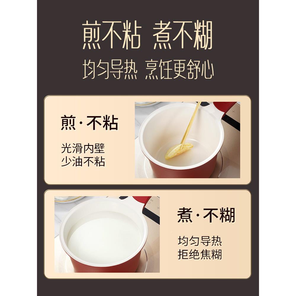不/燃陶锅瓷奶锅粘锅婴儿辅食一人食小锅热奶锅气灶二人用泡面锅图片