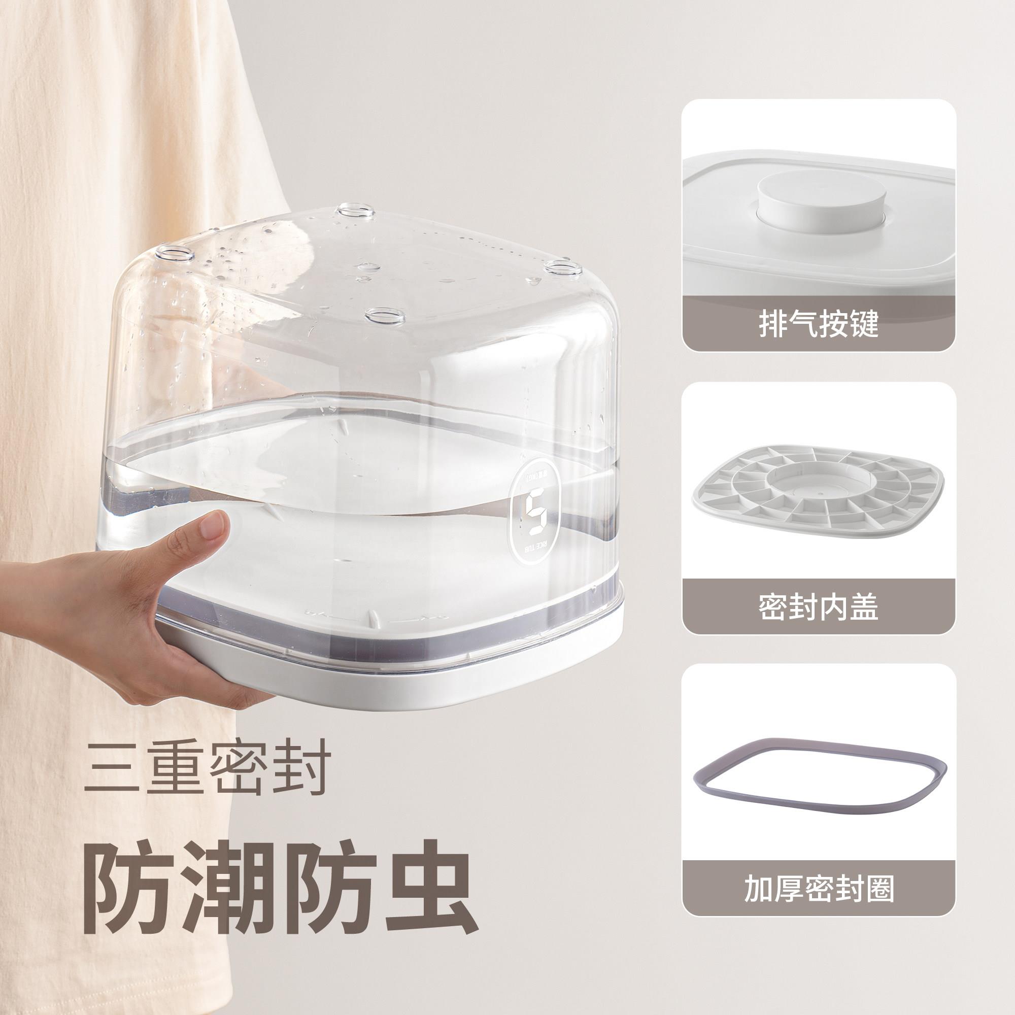 懒落角收米桶面防潮防虫食品级大米纳72156盒子厨房 面粉足量储存