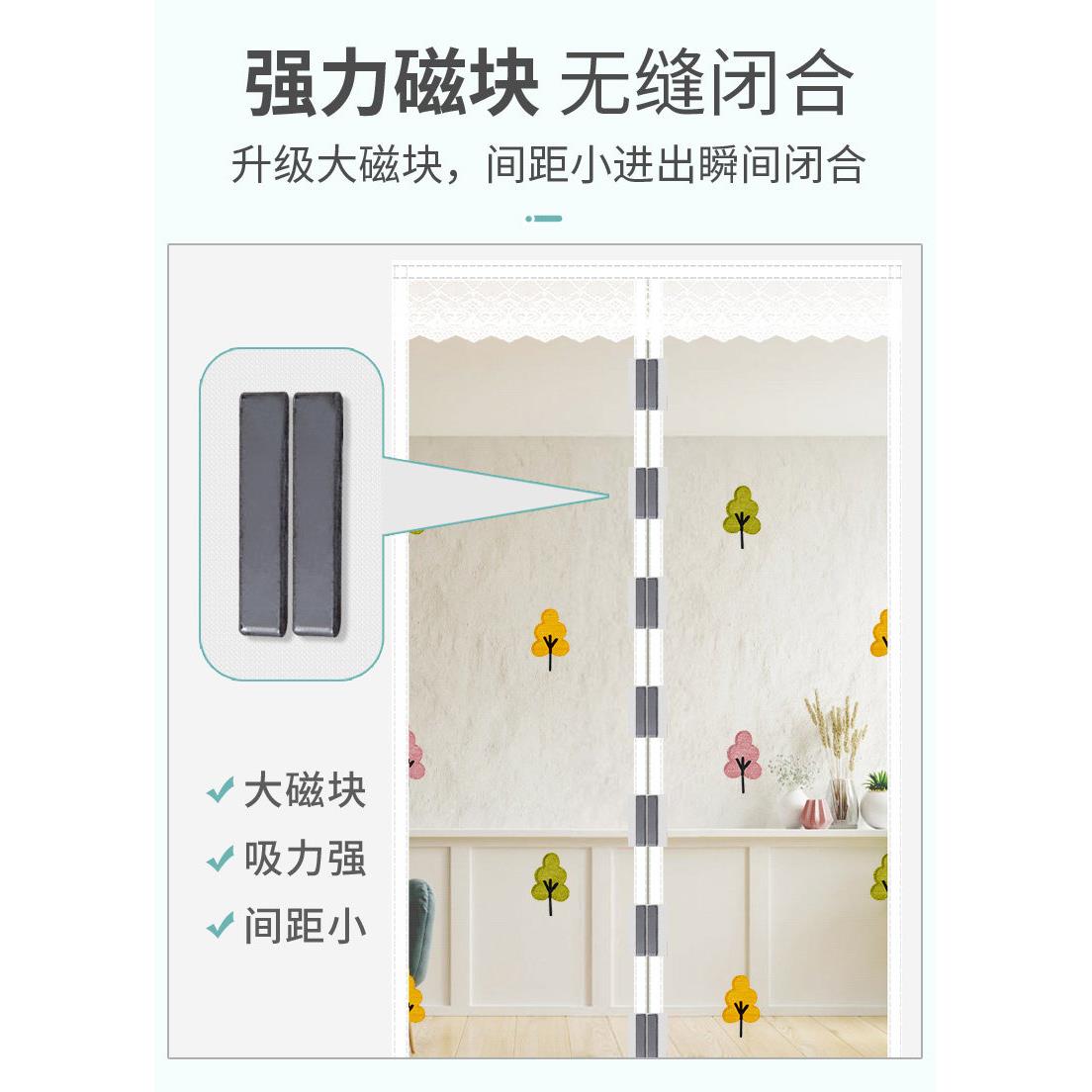 门帘空防蚊帐隐私QNH-8647通挡风磁铁对吸遮夏季调蚊纱网家用防蚊