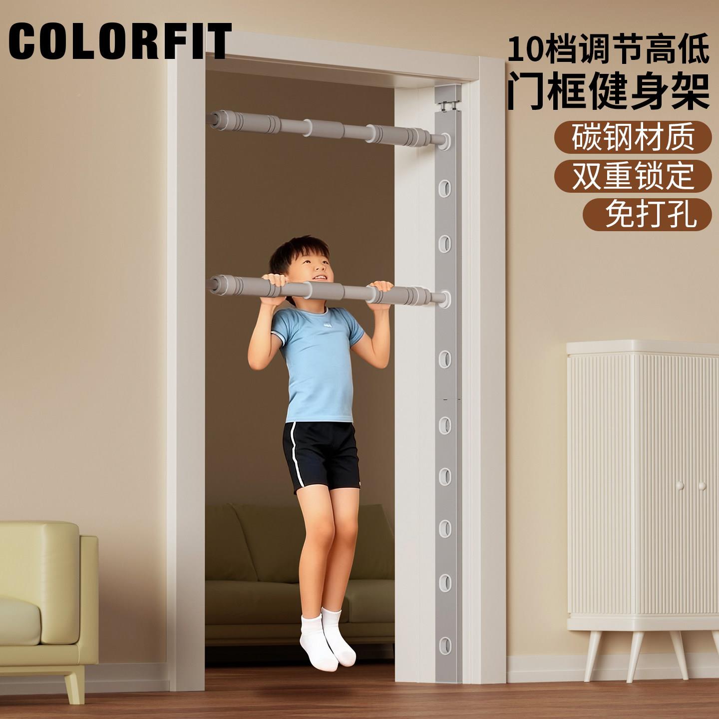 功能门XMKKDGGM框健身架引体向上门上单多杠家室内儿童吊环练训运