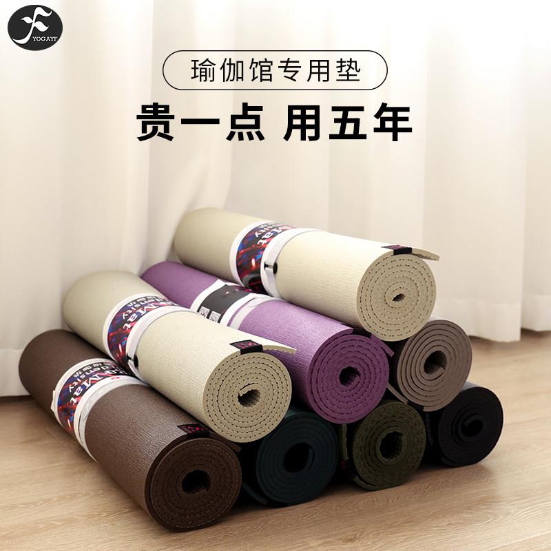 一梵身瑜伽瑜馆专用伽垫高密度PVC健舞蹈跳PVCGMD-K绳运地垫加厚