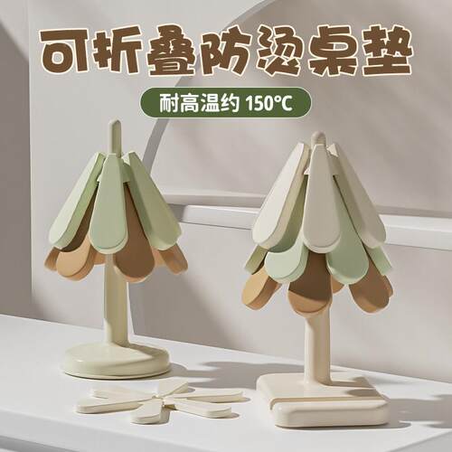矽胶隔感热垫餐桌烫耐棵高温高级轻奢家用碗垫锅垫防一树餐垫创意