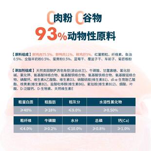 鲜朗猫粮幼猫成猫专用禽肉鱼肉兔肉无谷烘焙鲜郎全期猫粮试吃6kg