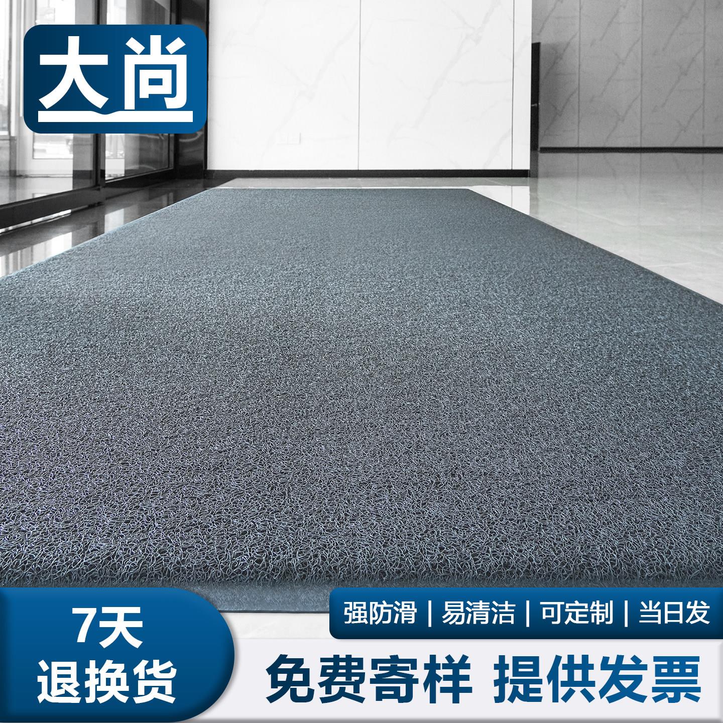 HOO商用门定制l司ogo案印字商场垫门垫公门口地垫酒店丝圈图迎宾