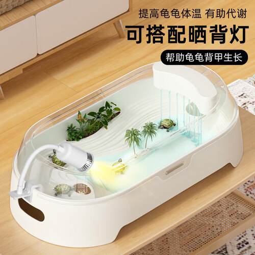 乌龟龟缸特大养号爬梯懒人家用轻奢生态雨淋缸小爬宠乌乌龟饲雨林