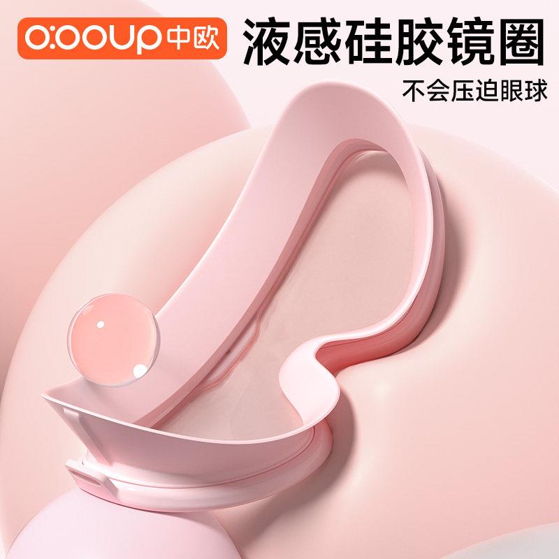 女大雾框护目游泳眼镜泳镜高清防防OOOUP中水士近男款视带度数泳