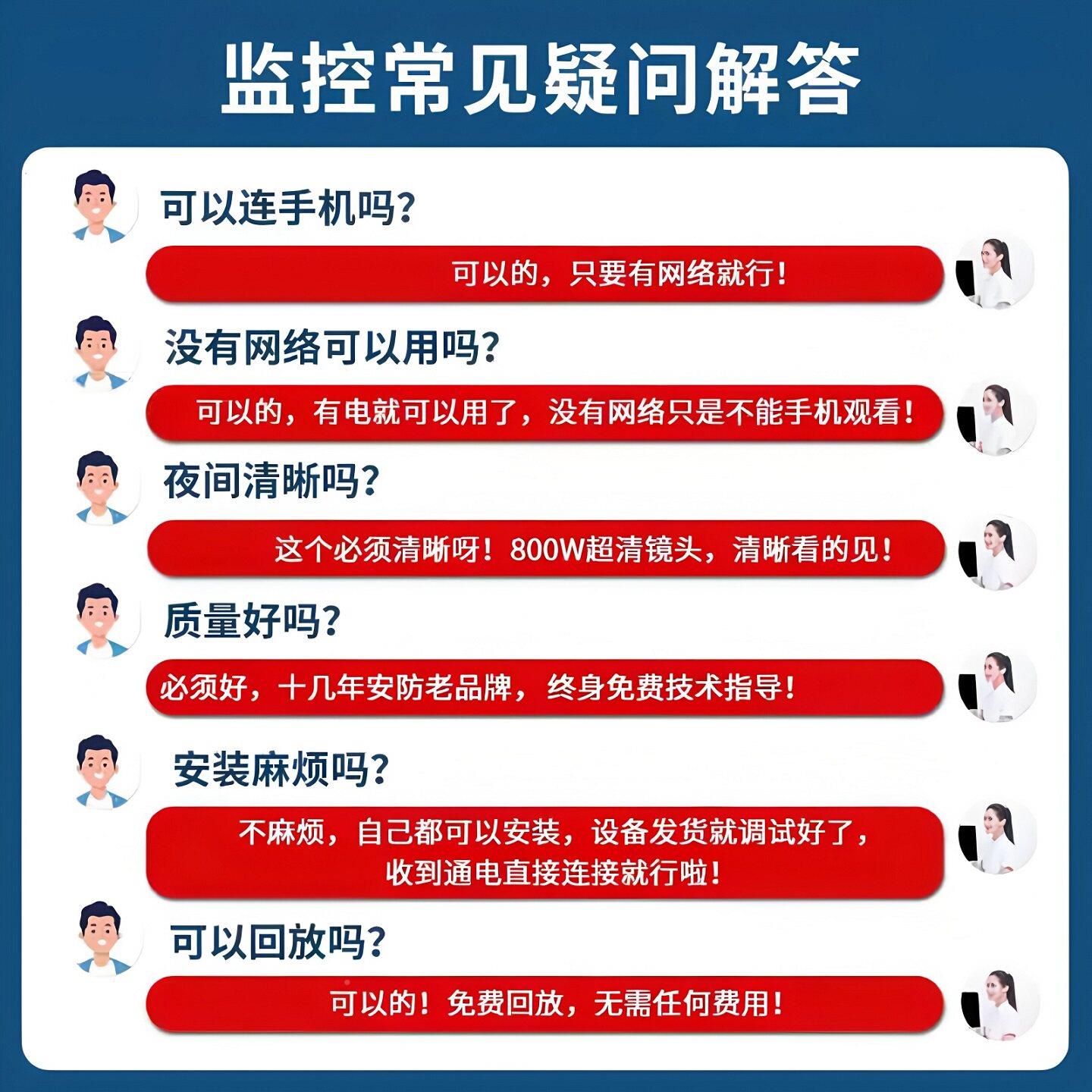 有线pe全摄像头套设备监视器全彩高清套装用家用超o市商店铺工厂