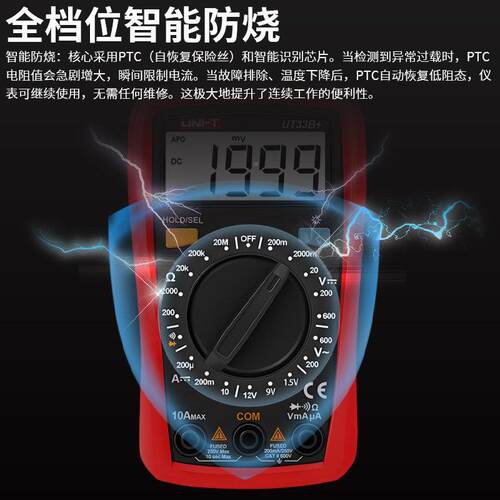 /UT33A+/UT33B+U精T33D+万用数字高度迷你袖珍/表电压电阻表