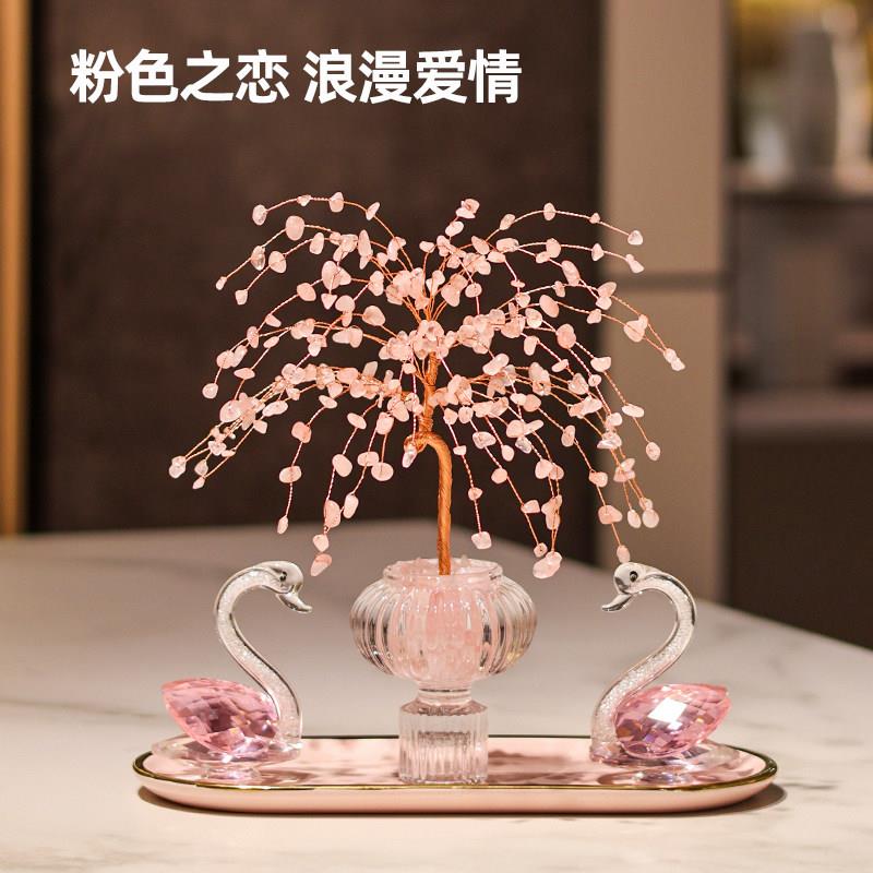 粉水晶树粉水晶树天饰鹅客厅头柜摆件轻奢高档家居装生日结女婚新