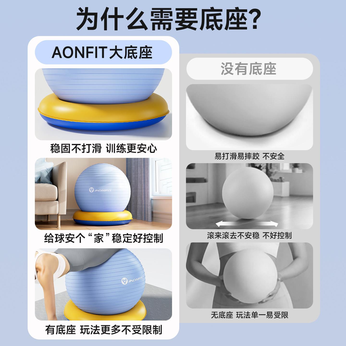 游泳打腿固训球地陆上儿童瑜伽球自练由泳ATJ0428打腿辅助器材底