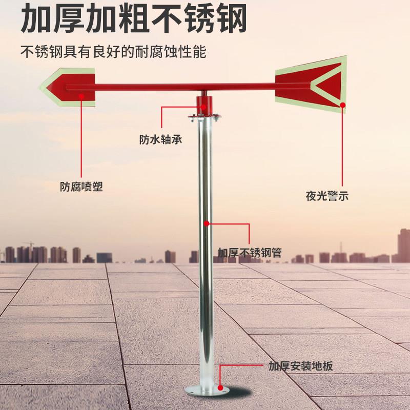 风标风户外准不锈钢夜光反光旋转速仪工业金属标杆向标过安检验厂