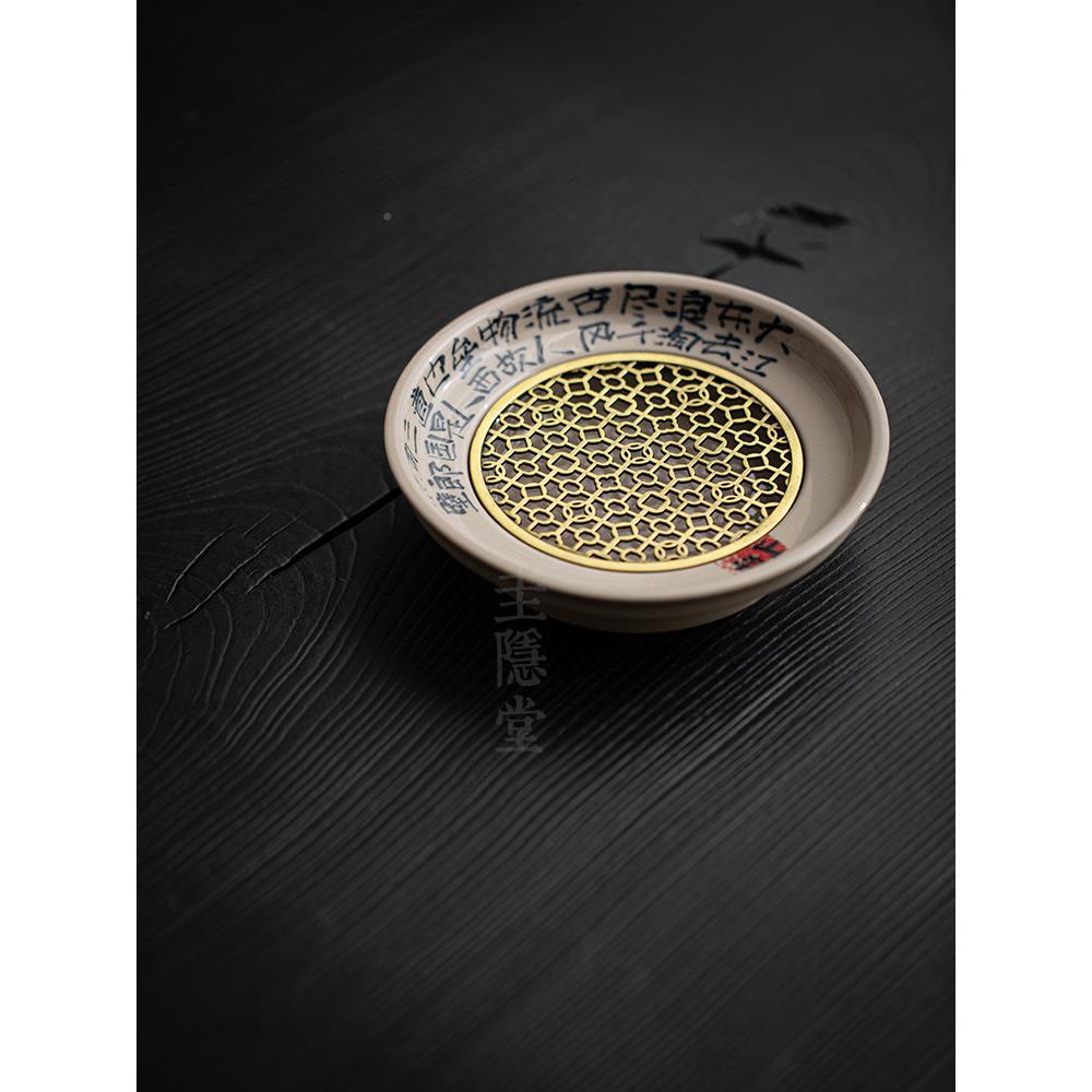手绘赤壁陶瓷JJT壶承木家用茶壶托盘泡茶托杯托草储水干灰台
