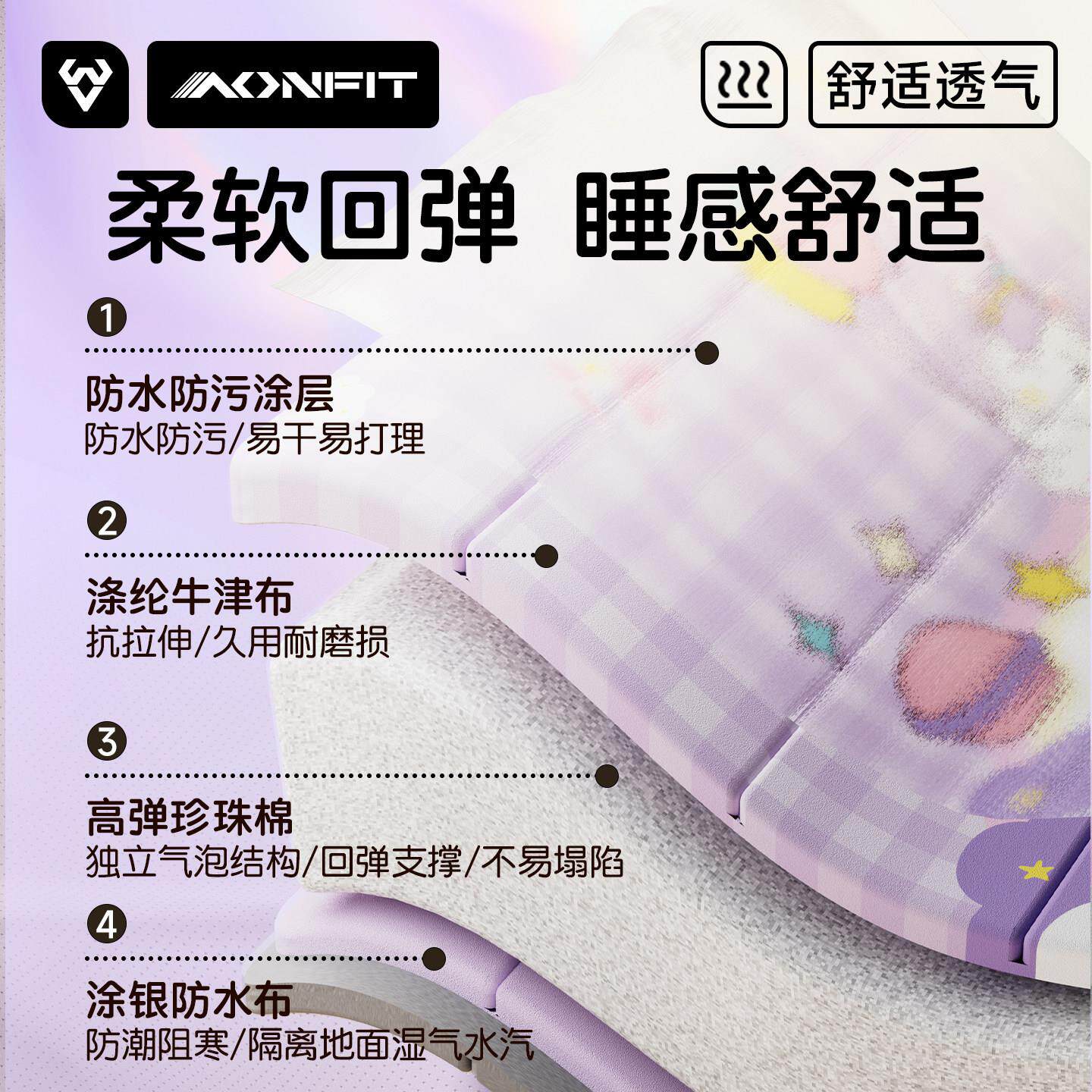 可折叠午睡ATZJ381垫小学生专用加厚学校午休垫儿打地铺垫童教室