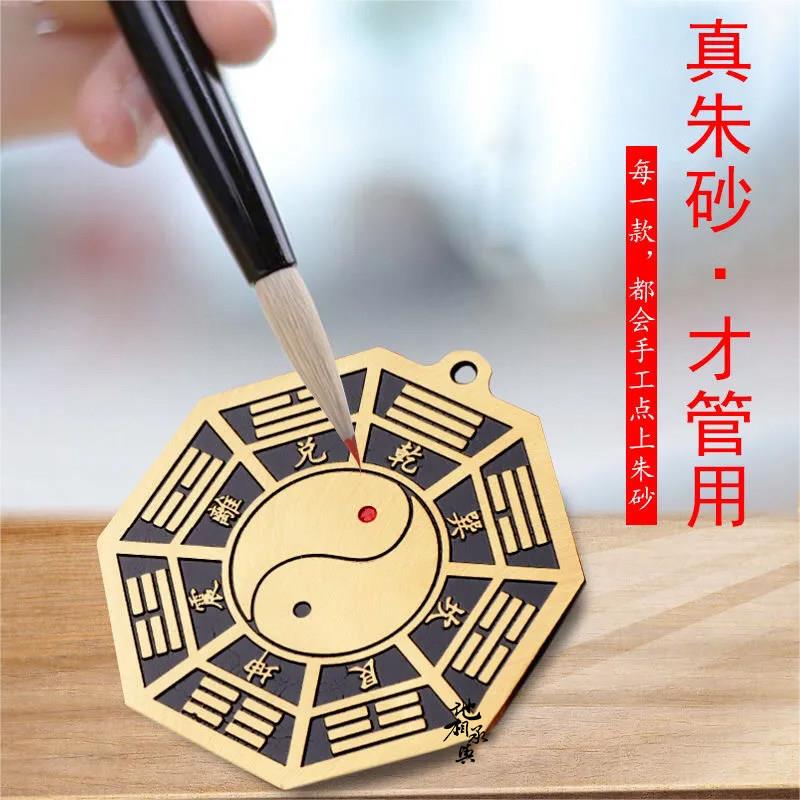 黄铜八卦镜太极平面卦五福八福镜挂件化门镜对门玄关装五行八卦饰