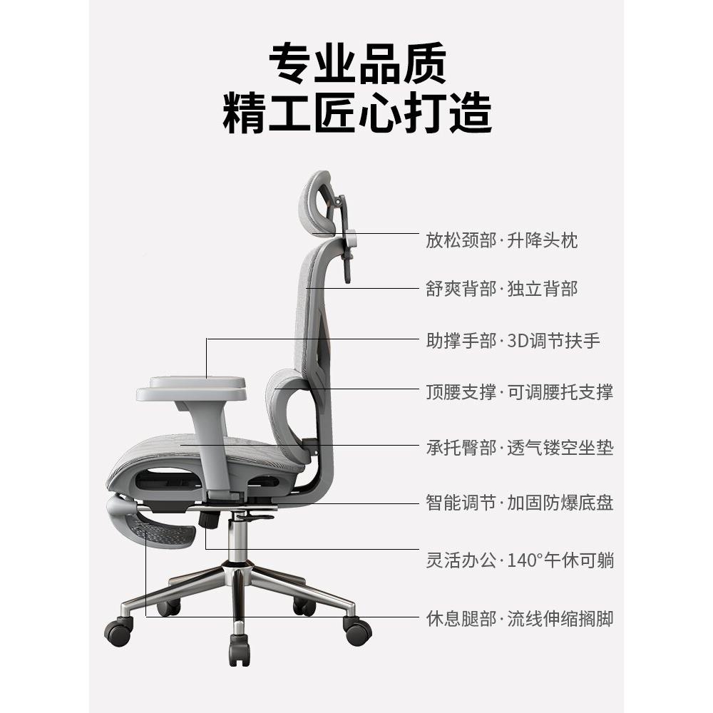 电脑椅技家用舒适久电坐办公椅升降斜倚背靠子竞学习椅883人体工