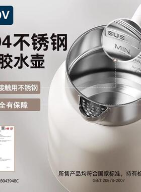 110V电热烧水壶开 水壶家用小型可携式保温一体出口美国台湾小家