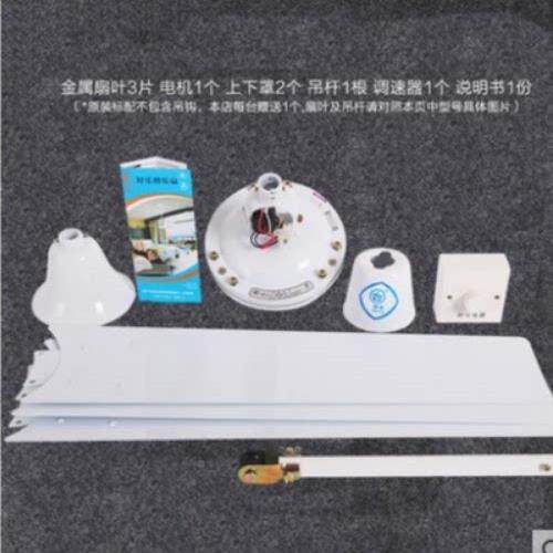 吊扇FD3-140/120家用式客欧吸厅铝叶48/56寸风扇厅工业餐ENE顶扇