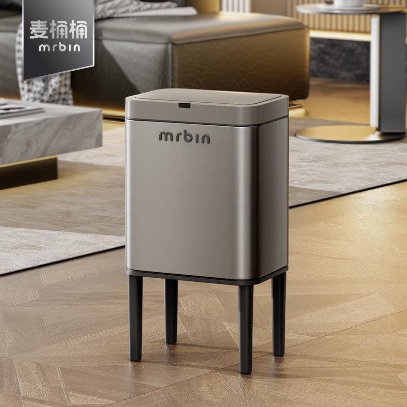 mrin不弯JOVA锈钢智能感应垃圾桶家用2025款电动高b脚免新腰