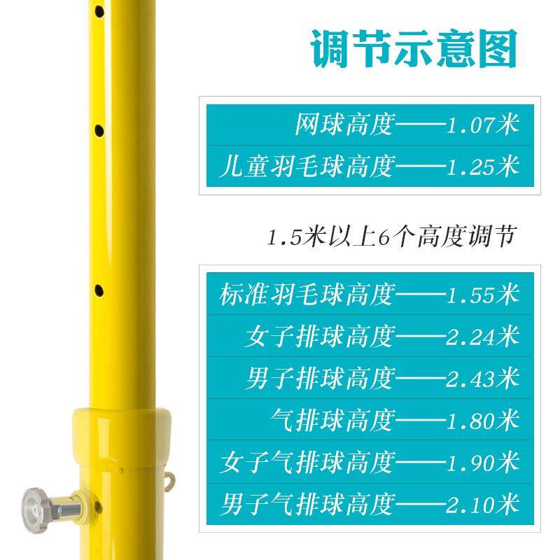 准排球网架专业排球网网柱气移排球动架网1007hx柱标气排球网架室