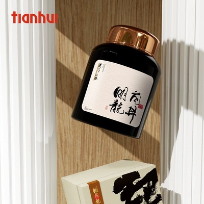 天汇茶叶包装盒空礼盒日照崂山绿茶明前龙井茶叶罐包装礼品盒定制