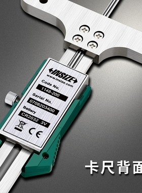 INIZE英示圆杆数显深度尺 mm mm mm mm