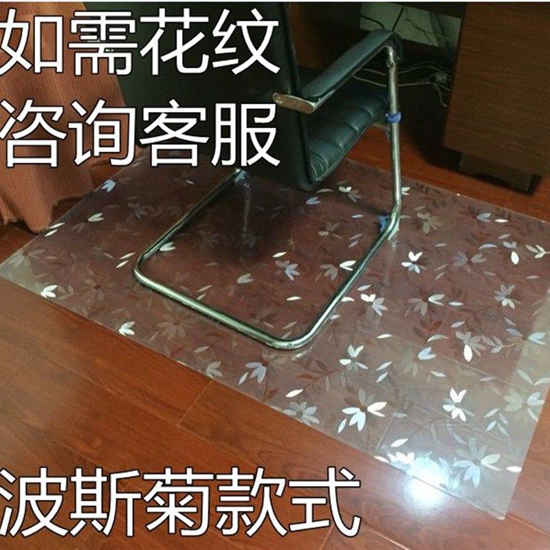 环保木地板保护垫防损地垫电脑转椅垫办公室地毯防污垫耐压型,居家布艺,家用脚垫,淘宝优惠券,粉丝福利购,淘宝优惠卷