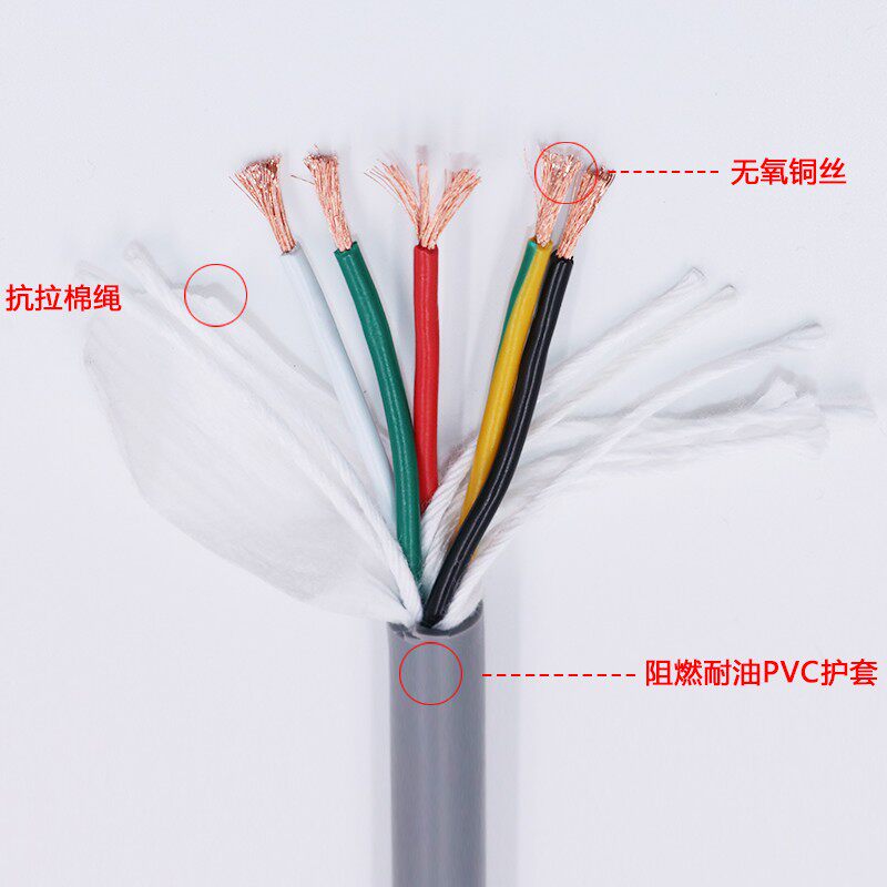 荣缆拖链电缆线  耐油耐酸碱耐弯折行车电缆