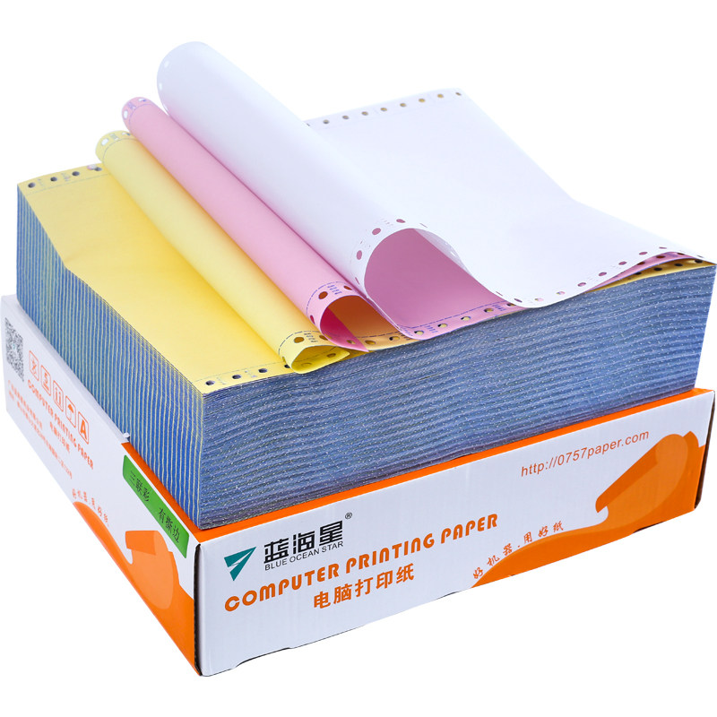 电脑针式打印纸一联两联三联四联五联六联一等份二等分三等份