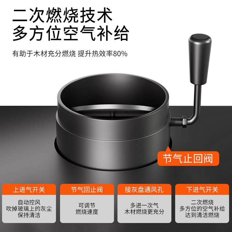 高端壁炉真火木柴冬天取暖家用取暖炉燃木柴火民宿别墅农村取暖器