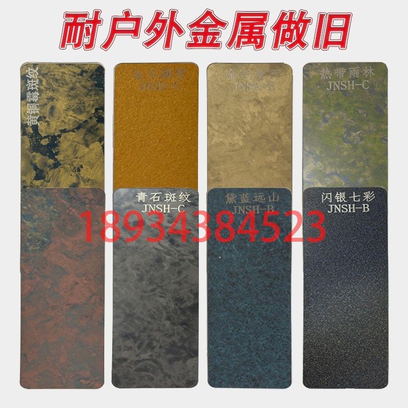 仿古铜做旧板定制鎏金黄古铜发黑复古金属做旧仿锈板,金属材料及制品,钢板,淘宝优惠券,粉丝福利购,淘宝优惠卷