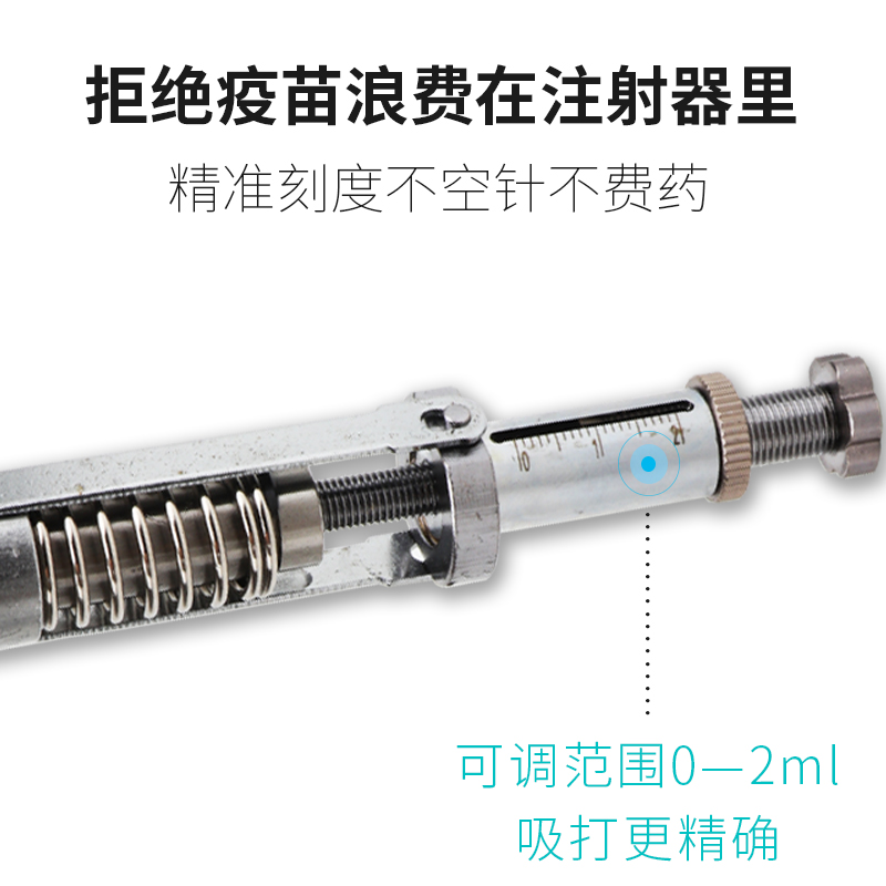 牧赫K型连续注射器鸡用注射针器猪用注射器兽用注射针筒养殖专用