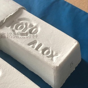 OO白蜡 铝合金镜面抛光 金属表带抛光镜面蜡 白腊