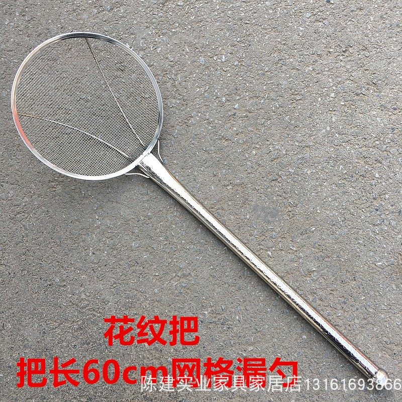 中网格网眼漏勺加厚纹把长公分商用捞肉面条过网笊篱,厨房/烹饪用具,漏勺/滤网勺,淘宝优惠券,粉丝福利购,淘宝优惠卷