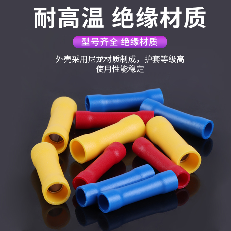 BV5.5 BV1. BV2管型全绝缘端子长形中间接头冷压端子断线连接管